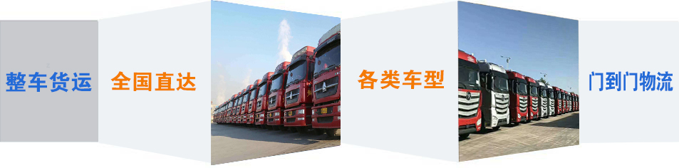 优质涉县到牟平物流专线